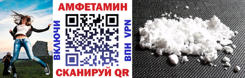 Amphetamine 98%  продажа наркотиков  Гремячинск 