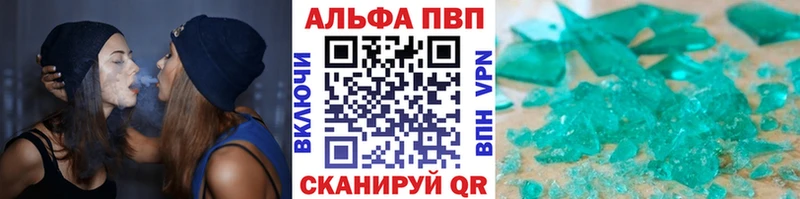 A PVP VHQ Гремячинск