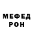 Метамфетамин пудра Miss Hannah.