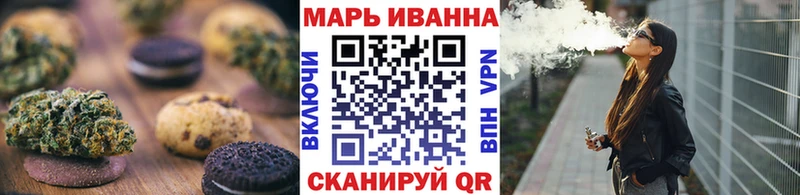 Canna-Cookies конопля shop как зайти Гремячинск