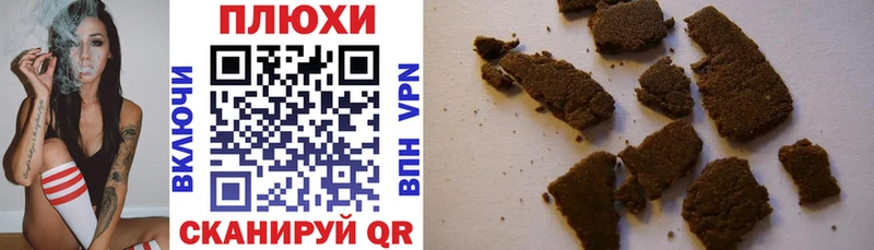ГАШ индика сатива как найти закладки Гремячинск