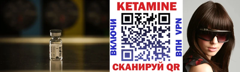 как найти   Гремячинск  МЕГА как зайти  Кетамин VHQ 
