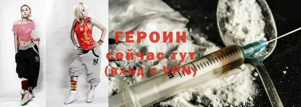 бутират Семёнов