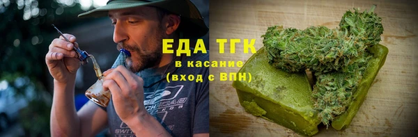 spice Горнозаводск