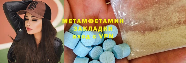 spice Горнозаводск