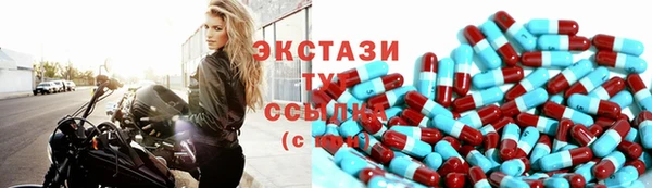 соль ск Горняк