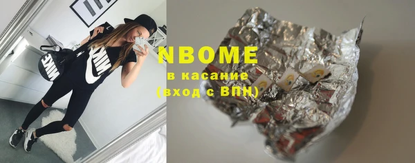 соль ск Горняк