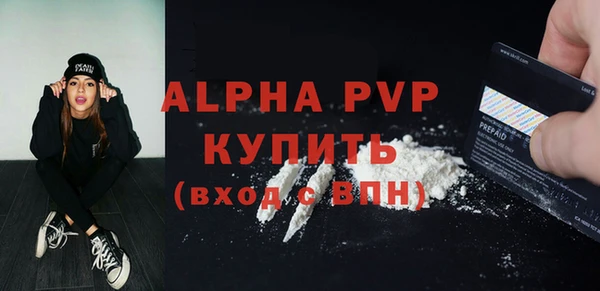 spice Горнозаводск