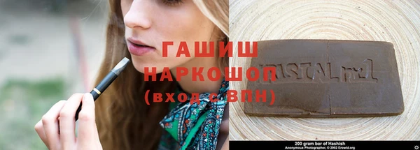 spice Горнозаводск