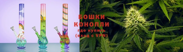 мяу мяу кристалл Семикаракорск
