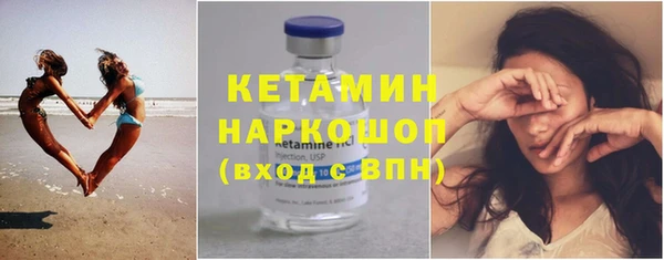 spice Горнозаводск