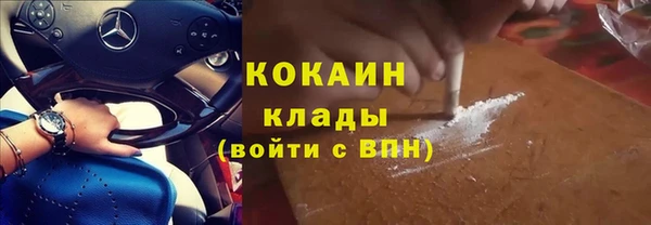 МДПВ Горно-Алтайск