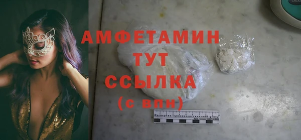 spice Горнозаводск