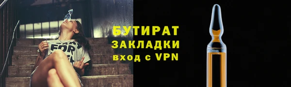 соль ск Горняк