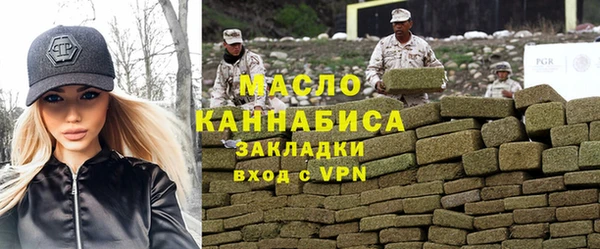 spice Горнозаводск