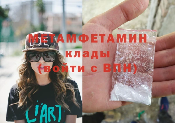 соль ск Горняк