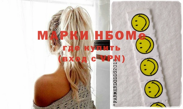 соль ск Горняк