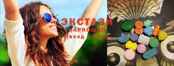 spice Горнозаводск