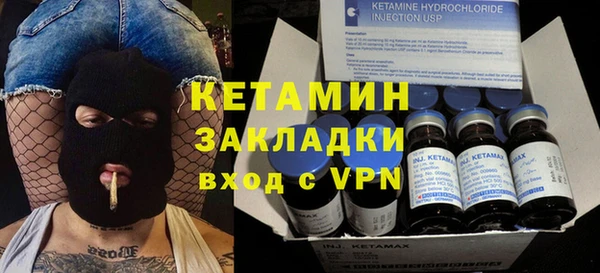 соль ск Горняк
