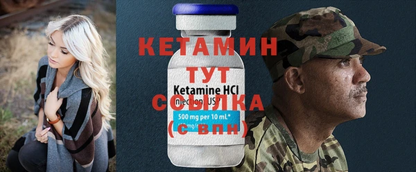 spice Горнозаводск