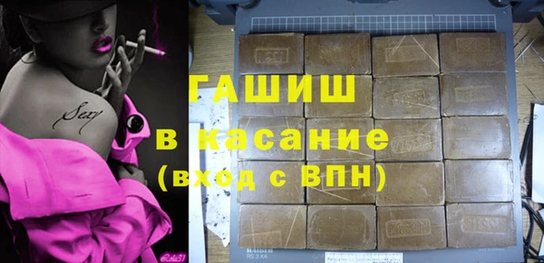 соль ск Горняк