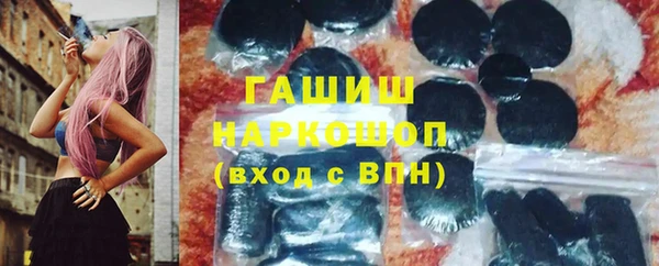 spice Горнозаводск