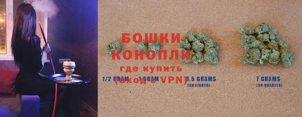 соль ск Горняк