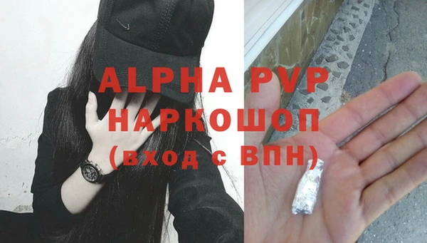 соль ск Горняк