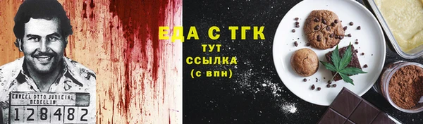 spice Горнозаводск
