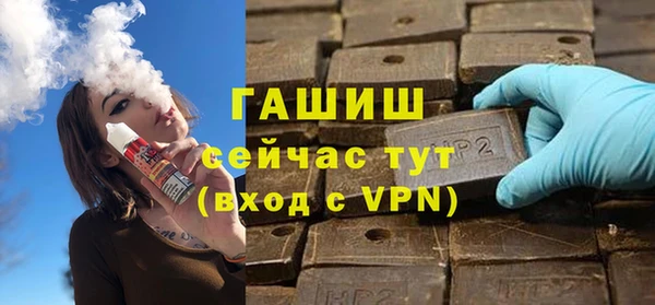 spice Горнозаводск