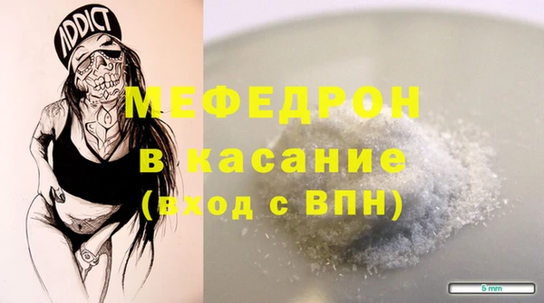 spice Горнозаводск