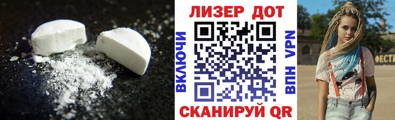 Лсд 25 экстази ecstasy  хочу   ОМГ ОМГ маркетплейс  Гремячинск 