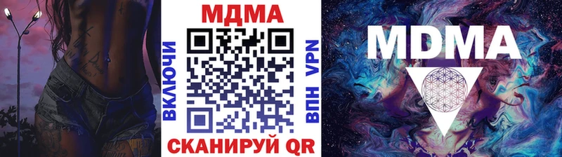 MDMA кристаллы  сколько стоит  Гремячинск 