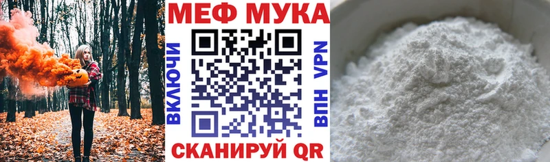 магазин  наркотиков  Гремячинск  МЯУ-МЯУ кристаллы 