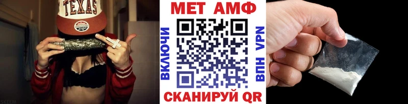 Метамфетамин кристалл  Гремячинск 