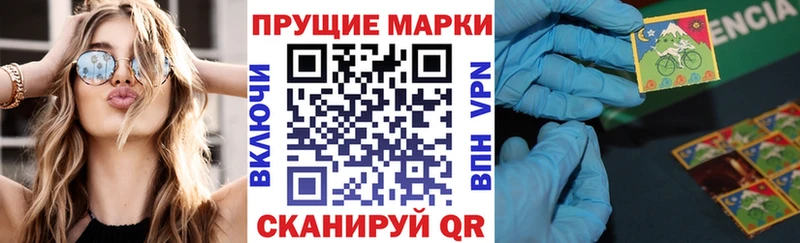 Марки 25I-NBOMe 1,8мг  хочу   Гремячинск 