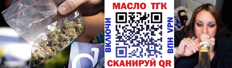 darknet как зайти Гремячинск Дистиллят ТГК жижа